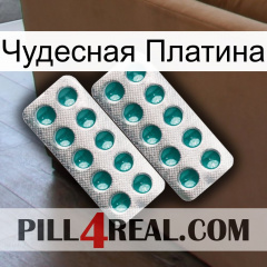 Чудесная Платина dapoxetine2